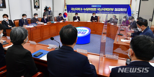 [서울=뉴시스]전진환 기자 = 이낙연 더불어민주당 대표가 14일 오전 국회에서 열린 국난극복 K-뉴딜위원회 국난극복본부 점검회의에서 모두발언을 하고 있다. (공동취재사진) 2021.01.14. photo@newsis.com