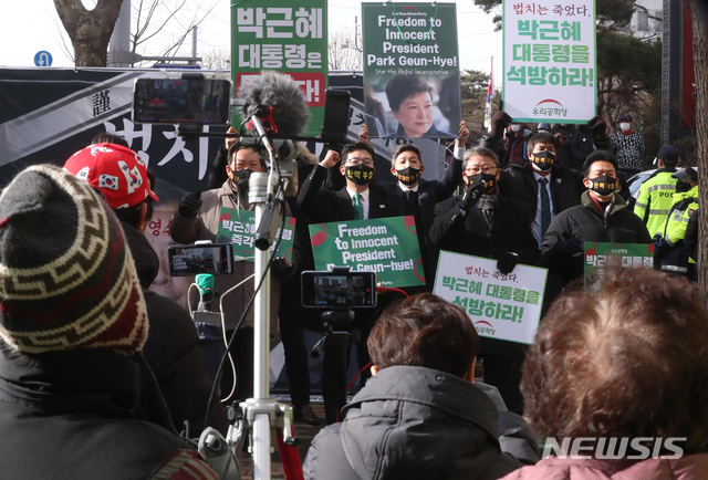 [서울=뉴시스]고승민 기자 = 대법원 3부(주심 노태악 대법관)가 특정범죄 가중처벌 등에 관한 법률 위반(뇌물) 등 혐의로 기소된 박근혜 전 대통령의 상고심에서 징역 20년 원심을 확정한 14일 서울 서초역 인근 도로에서 우리공화당 조원진 대표 등 관계자들이 규탄 기자회견을 하고 있다. 2021.01.14. kkssmm99@newsis.com