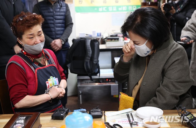 [서울=뉴시스]박영선 중소벤처기업부 장관이 14일 오후 소상공인 버팀목자금 수령 현장점검차 서울 노원구 공릉 도깨비시장을 방문해 신종 코로나바이러스 감염증(코로나19)로 어려움을 겪는 상인을 위로하며 눈물을 닦고 있다. (사진=중소벤처기업부 제공) 2021.01.14. photo@newsis.com