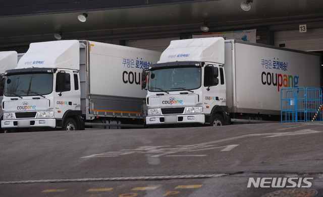 [서울=뉴시스]고승민 기자 = 국토교통부가 쿠팡 자회사인 쿠팡로지스틱스서비스 등 21개사를 '시설 및 장비 기준 충족 택배 운송사업자'로 공고한 14일 서울 쿠팡 서초1캠프에 운송차량이 대기하고 있다. 쿠팡은 그동안 자체 고용한 배송기사를 통해 '로켓배송'을 했다. 이번 자격 재취득으로 쿠팡의 로켓배송 물량을 일부 배송하게 될 전망이다. 2021.01.14. kkssmm99@newsis.com