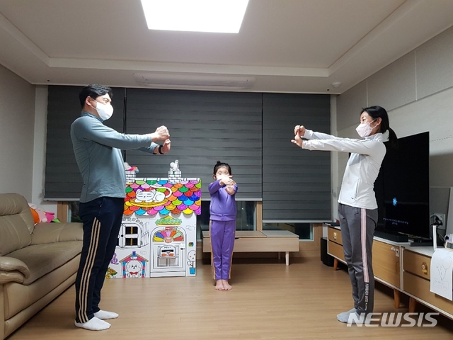 집콕 운동 프로그램 대구시교육청 유튜브 탑재