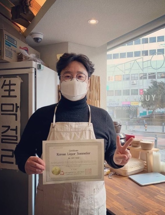 [서울=뉴시스] 개그맨 겸 배우 류담 (사진 = 본인 SNS) 2021.1.15. photo@newsis.com