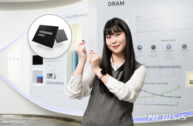 [서울=뉴시스] 삼성전자 메모리사업부 D램 기획그룹 한승희 씨 (제공=삼성전자)