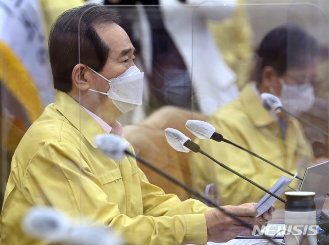 [서울=뉴시스]조수정 기자 = 정세균 국무총리가 15일 오전 서울 종로구 정부서울청사에서 코로나19 대응 중앙재난안전대책본부(중대본) 회의를 주재하고 있다. 정부는 오는 16일 중대본 회의를 열어 사회적 거리두기와 5인 이상 사적모임 금지 등 방역조치 조정안을 확정해 발표할 예정이다. (공동취재사진) 2021.01.15. photo@newsis.com