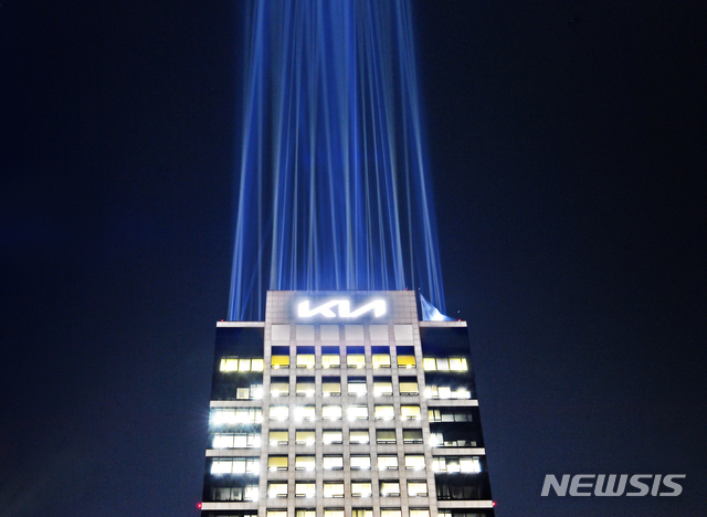 [서울=뉴시스]기아자동차는 15일 유튜브와 글로벌 브랜드 웹사이트를 통해 '뉴 기아 브랜드 쇼케이스(New Kia Brand Showcase)'를 개최, 새로운 브랜드 지향점과 지속 가능한 모빌리티 솔루션을 제공하기 위한 구체적인 미래 전략을 발표했다. 사진은 새 로고 현판이 적용된 서울시 서초구 양재동 기아차 사옥의 모습. (사진=기아자동차 제공) 2021.01.15. photo@newsis.com