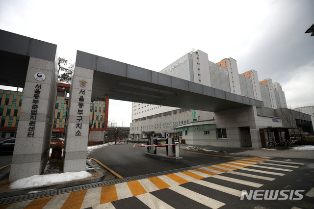 [서울=뉴시스]김선웅 기자 = 지난 15일 서울 송파구에 위치한 동부구치소의 모습. 2021.01.15. mangusta@newsis.com