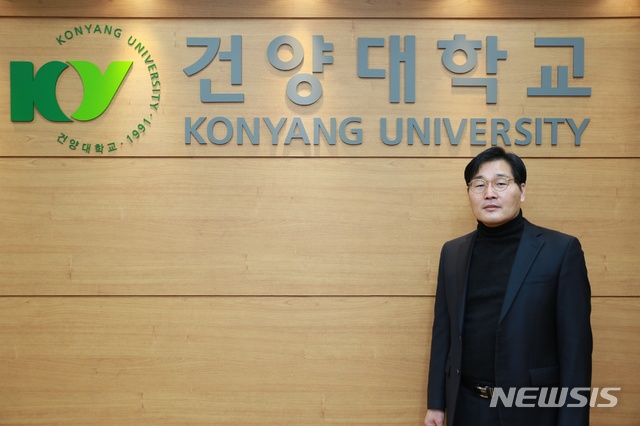 건양대 대학혁신지원사업단 정주현 안경광학과 교수 