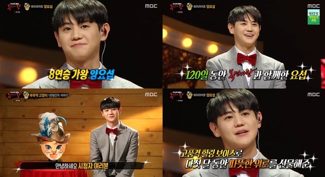 [서울=뉴시스] '복면가왕' 양요섭. 2021.01.18. (사진 = 어라운드어스 엔터테인먼트 제공) photo@newsis.com 