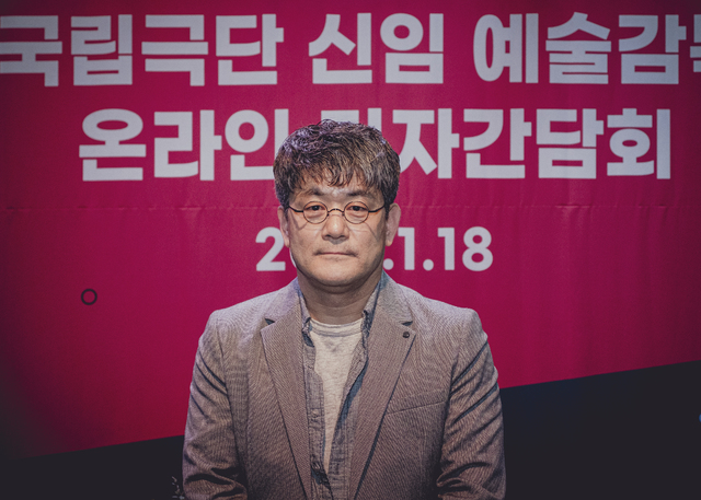 [서울=뉴시스] 김광보 예술감독. 2021.01.18. (사진 = 국립극단 제공) photo@newsis.com 