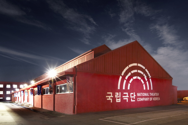 [서울=뉴시스] 소극장 판 외관. 2021.01.18. (사진 = 국립극단 제공) photo@newsis.com 