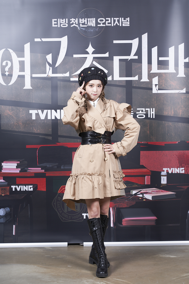 [서울=뉴시스] 18일 오후 진행된 티빙 첫 오리지널 '여고추리반' 온라인 제작발표회에 참석한 '아이즈원' 최예나 (사진 = 티빙) photo@newsis.com