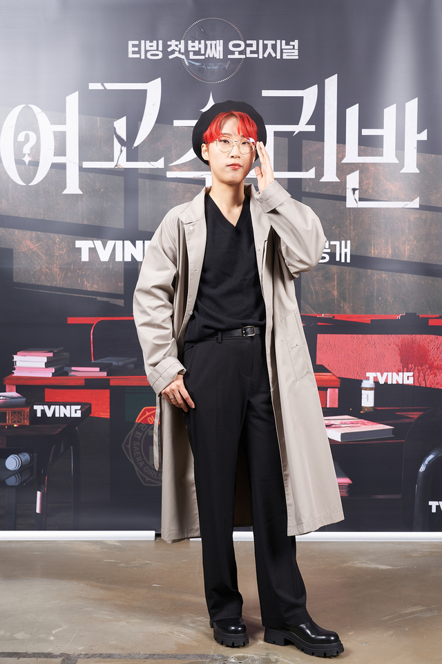 [서울=뉴시스] 18일 오후 진행된 티빙 첫 오리지널 '여고추리반' 온라인 제작발표회에 참석한 재재 (사진 = 티빙) photo@newsis.com