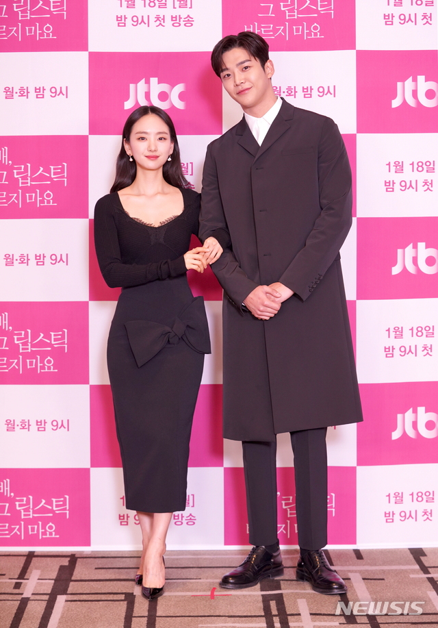 [서울=뉴시스]배우 원진아와 로운이 JTBC 새 드라마 '선배, 그 립스틱 바르지 마요' 제작발표회에 참석했다. (사진=JTBC 제공) 2021.01.18. photo@newsis.com