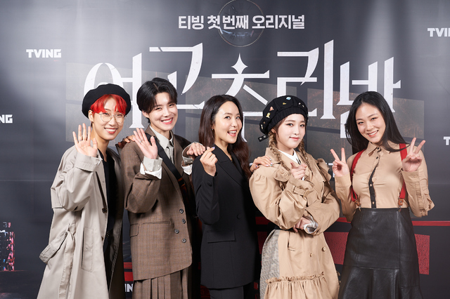 [서울=뉴시스] 18일 오후 진행된 티빙 첫 오리지널 '여고추리반' 온라인 제작발표회에 참석한 재재, 장도연, 박지윤, 최예나, 비비 (사진 = 티빙) photo@newsis.com