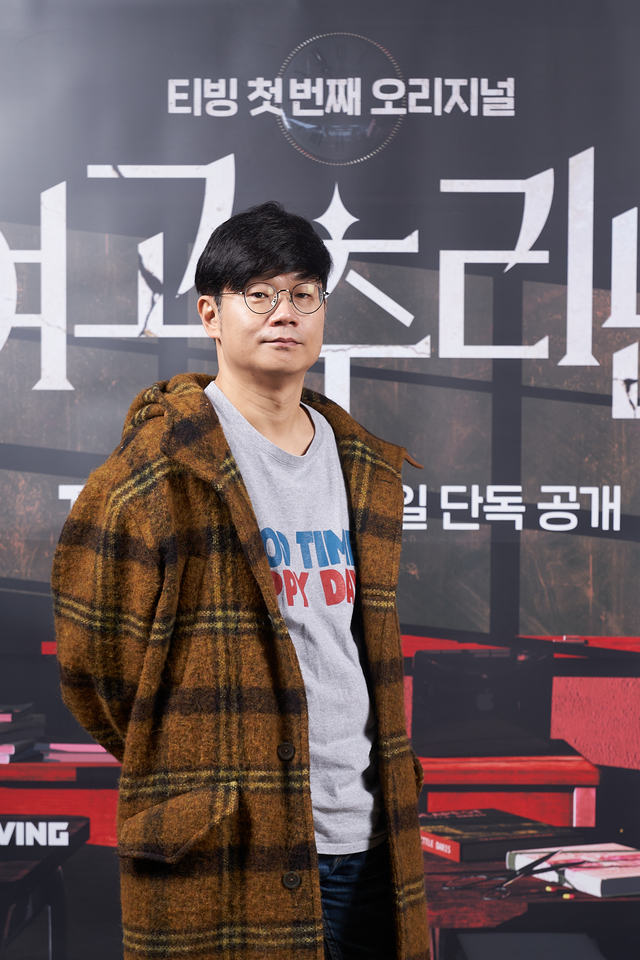 [서울=뉴시스] 18일 오후 진행된 티빙 첫 오리지널 '여고추리반' 온라인 제작발표회에 참석한 정종연 PD (사진 = 티빙) photo@newsis.com