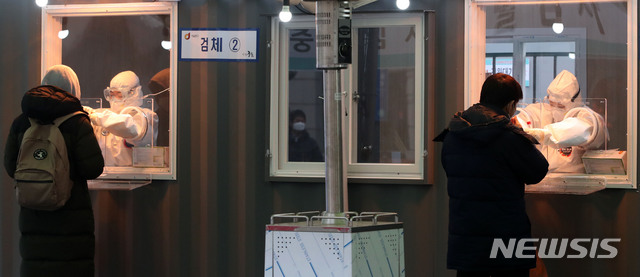[서울=뉴시스]박주성 기자 = 코로나19 신규 확진자가 54일만에 첫 300명대를 기록한 18일 오전 서울역 광장에 마련된 코로나19 중구 임시 선별검사소에서 시민들이 검사를 받고 있다. 2021.01.18. park7691@newsis.com