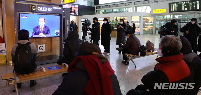 [서울=뉴시스]박주성 기자 = 18일 오전 서울역 대합실에서 시민들이 문재인 대통령 신년 기자회견을 시쳥하고 있다.  2021.01.18. park7691@newsis.com