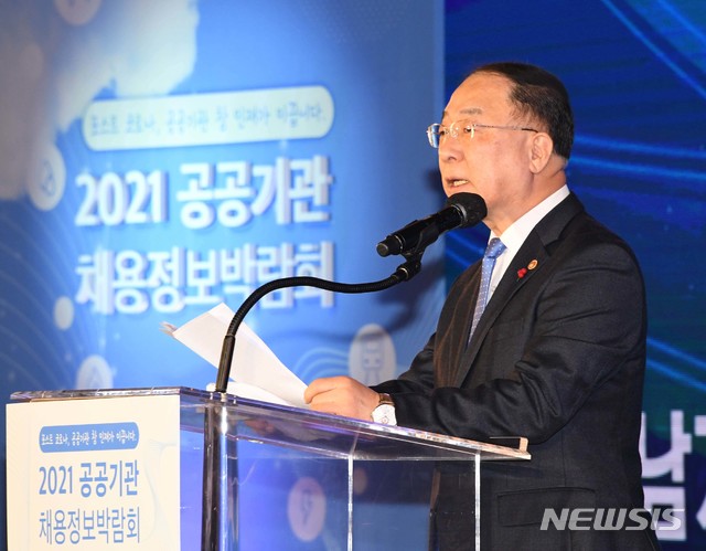 [서울=뉴시스]홍남기 부총리 겸 기획재정부 장관이 18일 서울 종로구 포시즌스호텔에서 온라인으로 열린 2021년 공공기관 채용정보박람회에 참석, 개회사를 하고 있다. 2021.01.18. (사진=기획재정부 제공) photo@newsis.com