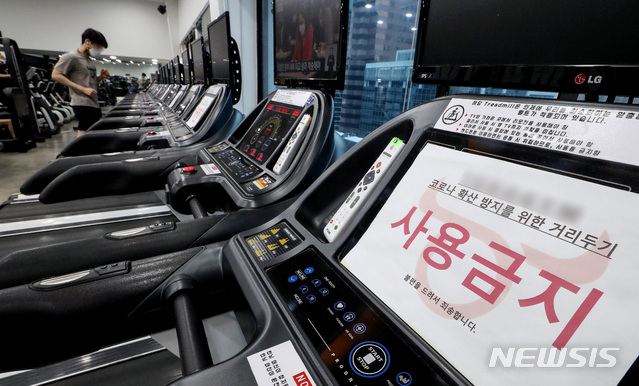 [서울=뉴시스]김병문 기자 = 헬스장 등 실내체육시설에 대한 집합금지·운영제한이 완화된 18일 오전 서울 중구 한 헬스장에서 회원들이 운동하고 있다. 2021.01.18. dadazon@newsis.com