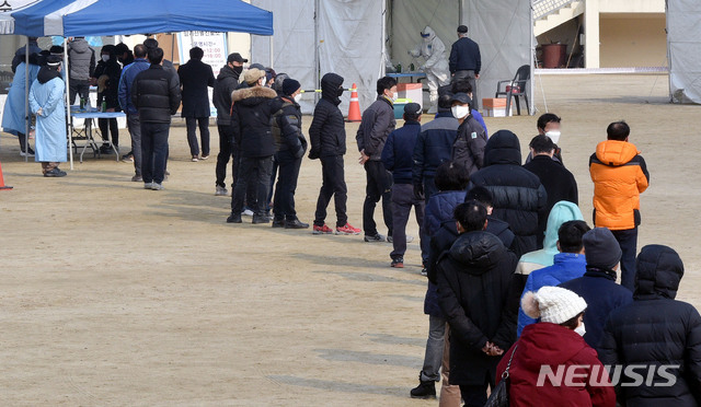 [대구=뉴시스] 이무열 기자 = 코로나19 신규 확진자가 54일 만에 첫 300명대를 기록한 18일 오후 대구 달서구 두류공원에 마련된 신종 코로나바이러스 감염증(코로나19) 임시선별검사소에서 시민들이 검체 채취를 하기 위해 줄을 서 있다. 2021.01.18. lmy@newsis.com