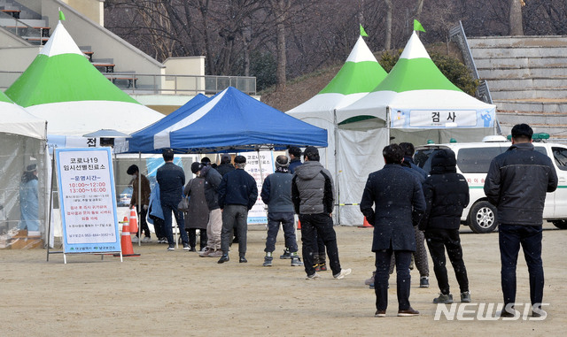 [대구=뉴시스] 이무열 기자 = 코로나19 신규 확진자가 54일 만에 첫 300명대를 기록한 18일 오후 대구 달서구 두류공원에 마련된 신종 코로나바이러스 감염증(코로나19) 임시선별검사소에서 시민들이 검체 채취를 하기 위해 줄을 서 있다. 2021.01.18. lmy@newsis.com