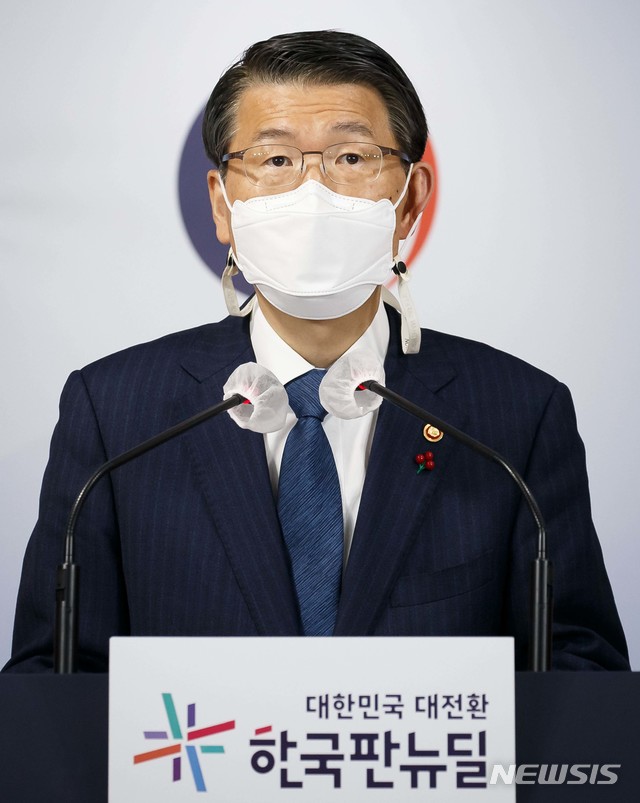 [서울=뉴시스]은성수 금융위원장이 18일 서울 종로구 정부서울청사 합동브리핑실에서 2021년 금융위원회 업무계획을 설명하고 있다. 2021.01.19. (사진=금융위원회 제공) photo@newsis.com