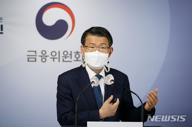 [서울=뉴시스]은성수 금융위원장이 18일 서울 종로구 정부서울청사 합동브리핑실에서 2021년 금융위원회 업무계획을 설명하고 있다. 2021.01.19. (사진=금융위원회 제공) photo@newsis.com