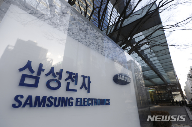 [서울=뉴시스] 삼성전자 서초사옥 모습. 뉴시스DB 2021.01.18. 
