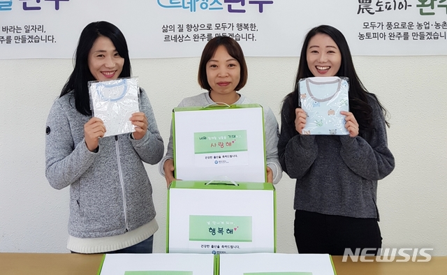 [완주=뉴시스] 강명수 기자 =전북 완주군은 임신·출산 가정에 대한 지원을 강화한다고 19일 밝혔다. (사진 =완주군 제공) 2021.01.19. photo@newsis.com