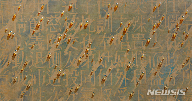 [서울=뉴시스] 김창열, 회귀 PA02003A, 2002