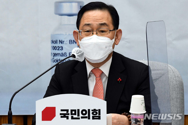 [서울=뉴시스]김진아 기자 = 주호영 국민의힘 원내대표가 19일 서울 여의도 국회에서 열린 원내대책회의에서 발언을 하고 있다. (공동취재사진) 2021.01.19. photo@newsis.com