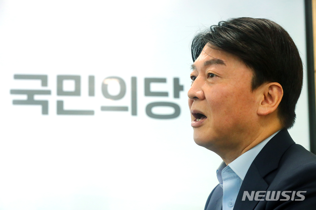 [서울=뉴시스]배훈식 기자 = 안철수 국민의당 대표. 2021.01.19. dahora83@newsis.com