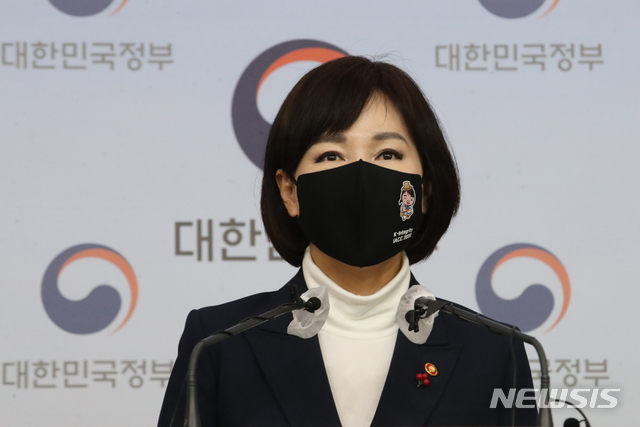 [서울=뉴시스]김명원 기자 = 전현희 국민권익위원장이 19일 오전 서울 종로구 정부서울청사 별관 합동브리핑룸에서 청탁금지법 시행령 개정 및 설 명절 농수산물 소비 촉진 방안 관련 브리핑을 하고 있다. 2021.01.19. kmx1105@newsis.com