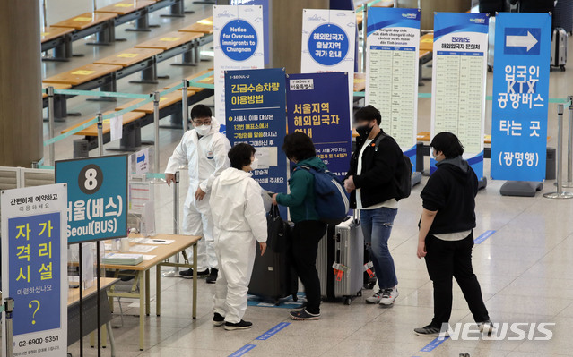 [인천공항=뉴시스]박미소 기자 = 지난 19일 오전 인천국제공항 제1터미널 입국장에서 해외입국자들이 방역 관계자의 안내를 받고 있다. 2021.01.19. misocamera@newsis.com