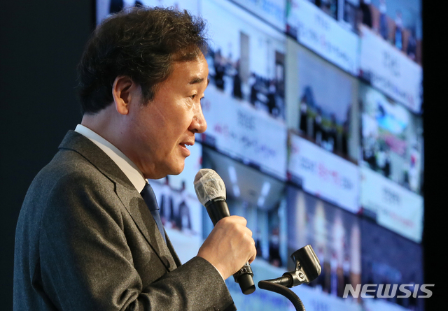 [서울=뉴시스]최동준 기자 = 이낙연 더불어민주당 대표가 19일 오후 서울 여의도 중소기업중앙회에서 열린 중소기업인 신년 인사회에 참석해 인사말을 하고 있다. (공동취재사진) 2021.01.19. photo@newsis.com