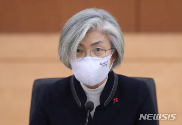 [서울=뉴시스]김명원 기자 = 강경화 외교부 장관이 19일 서울 종로구 외교부 국제회의실에서 열린 미국 신행정부 출범과 한미관계 발전 방향 회의에 참석해 발언하고 있다. 2021.01.19. kmx1105@newsis.com