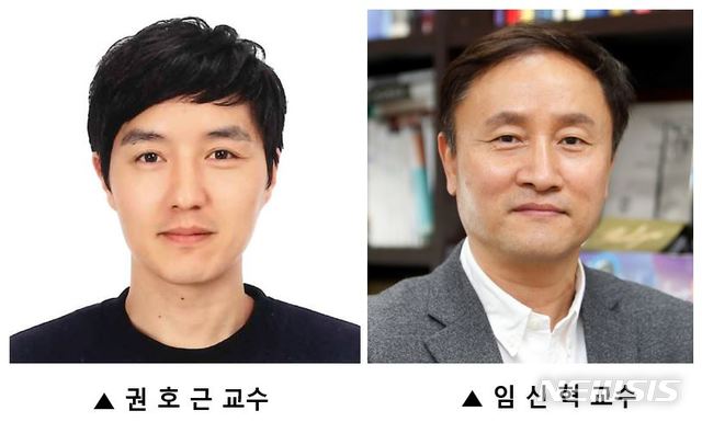 [서울=뉴시스] 권호근·임신혁 교수. (사진= 세브란스병원 제공) photo@newsis.com