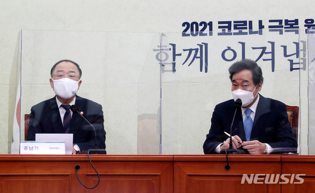 [서울=뉴시스]김진아 기자 = 홍남기 경제부총리 겸 기획재정부 장관이 지난달 20일 오전 서울 여의도 국회에서 열린 고위당정협의회에서 발언을 하고 있다. (공동취재사진) 2021.02.02. photo@newsis.com