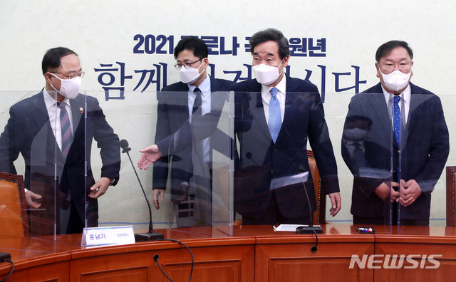 [서울=뉴시스]김진아 기자 = 더불어민주당 이낙연 대표, 김태년 원내대표, 홍남기 경제부총리 겸 기획재정부 장관 등이 20일 오전 서울 여의도 국회에서 열린 고위당정협의회 시작 전 기념촬영을 하기 위해 이동하고 있다. (공동취재사진) 2021.01.20. photo@newsis.com