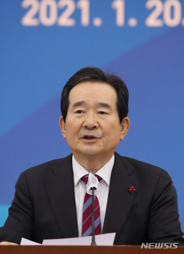 [서울=뉴시스]김명원 기자 = 정세균 국무총리가 20일 서울 종로구 정부서울청사 별관 국제회의장에서 열린 제36차 국제개발협력위원회에 참석해 발언하고 있다. 2021.01.20. kmx1105@newsis.com