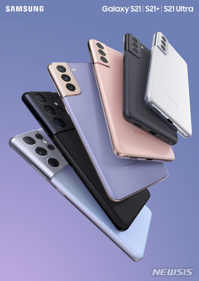 [서울=뉴시스] 삼성 '갤럭시 S21' 시리즈 제품 (제공=삼성전자)