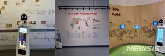 [서울=뉴시스]'큐아이' 서비스 제공 모습(사진=문화체육관광부 제공)2021.01.21 photo@newsis.com