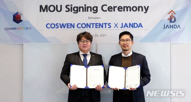 [부산=뉴시스] 부산KT&G상상마당에서 정소리 코스웬콘텐츠 대표이사(왼쪽)와 김화현 잔다 대표이사가 ‘소상공인 마케팅 지원 프로그램 업무협약’ 후 기념촬영을 하고 있다. (사진=코스웬콘텐츠 제공)