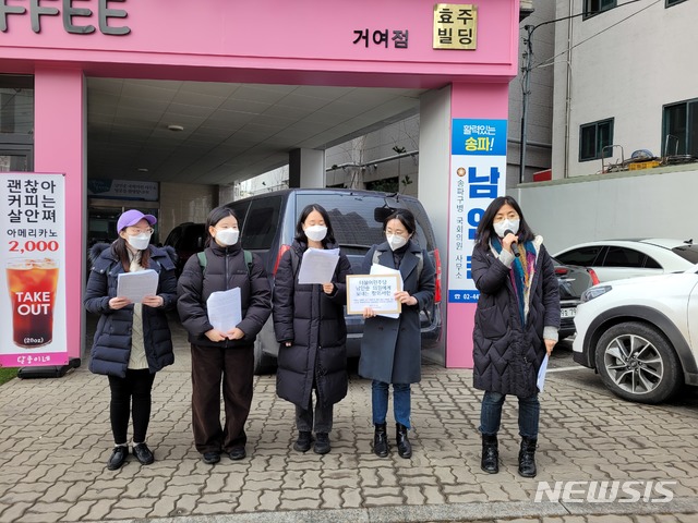 [서울=뉴시스] 권지원 수습기자 =한국여성정치네트워크, 페미니즘당 창당모임, 진보당, 불꽃페미액션은 21일 오전 서울 송파구 거여동 남인순 더불어민주당 의원 지역구 사무실에서 기자회견을 열고, 고(故) 박원순 전 서울시장의 성추행 피소 예정 사실을 전달한 의혹을 받는 남 의원 사퇴를 촉구했다. 2021.1.21. leakwon@newsis.com 