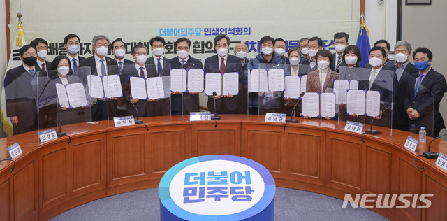 [서울=뉴시스]김진아 기자 = 이낙연 더불어민주당 대표, 이재갑 고용노동부 장관 등 합의기구에 참여한 각주체 대표들이 21일 서울 여의도 국회에서 열린 택배종사자 과로대책 사회적 합의기구 1차 합의문 발표식에서 합의문을 들고 기념촬영을 하고 있다. (공동취재사진) 2021.01.21. photo@newsis.com