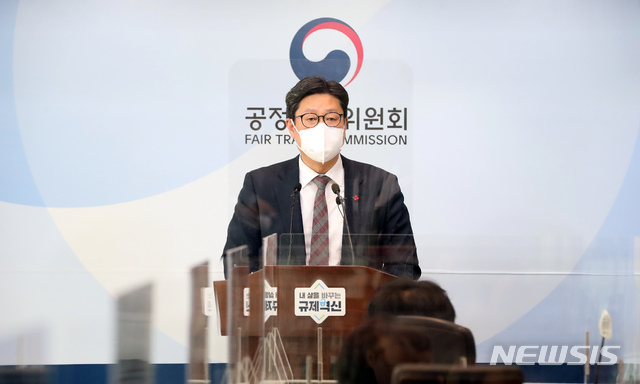 [세종=뉴시스]강종민 기자 = 김재신 공정거래위원회 부위원장. ppkjm@newsis.com