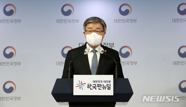 [서울=뉴시스]박주성 기자 = 이재갑 고용노동부 장관이 21일 오후 서울 종로구 정부서울청사 브리핑룸에서 2021년 산재 사망사고 감축 추진방향을 발표하고 있다. 2021.01.21. park7691@newsis.com