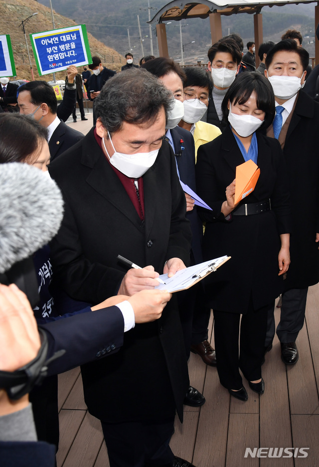 [부산=뉴시스] 하경민 기자 = 이낙연 더불어민주당 대표가 21일 오후 부산 강서구 가덕도대항전망대를 방문, 가덕신공항 건설추진 서명운동에 동참한 뒤 지지자들과 종이비행기를 날리고 있다. 2021.01.21. yulnetphoto@newsis.com