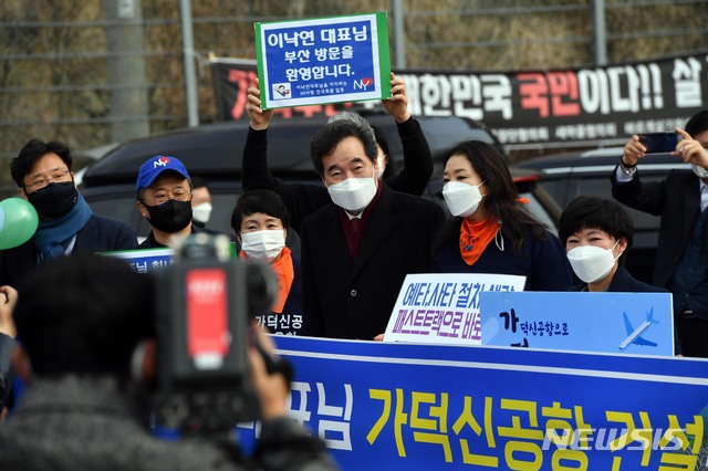 [부산=뉴시스] 하경민 기자 = 이낙연 더불어민주당 대표가 21일 오후 부산 강서구 가덕도대항전망대를 방문, 지지자들과 기념사진을 찍고 있다. 2021.01.21. yulnetphoto@newsis.com