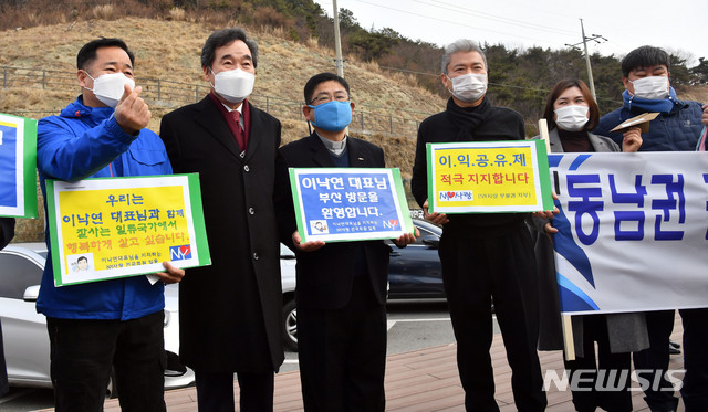 [부산=뉴시스] 하경민 기자 = 이낙연 더불어민주당 대표가 21일 오후 부산 강서구 가덕도대항전망대를 방문, 지지자들과 기념사진을 찍고 있다. 2021.01.21. yulnetphoto@newsis.com